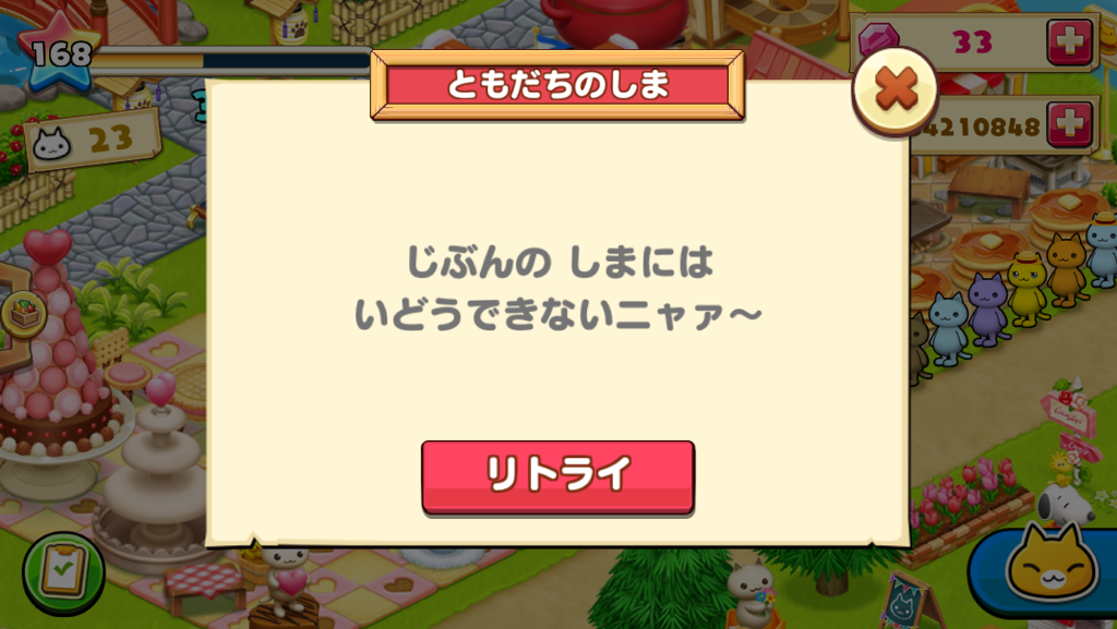 にゃんこ島 にゃんこ YouTube