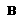 太字